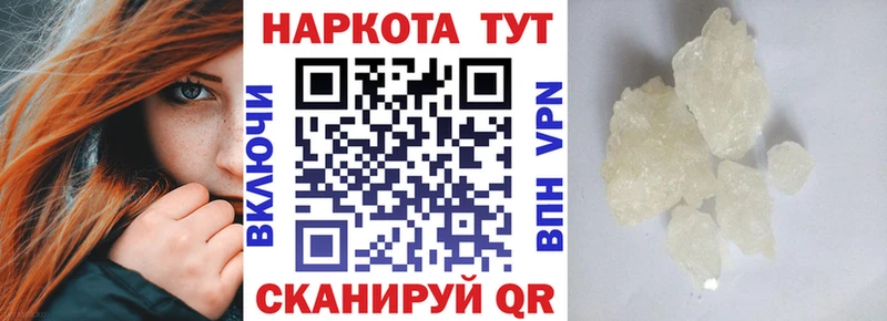 Купить Канабис  A-PVP  ГАШИШ  МЕФ  Cocaine  Берёзовский