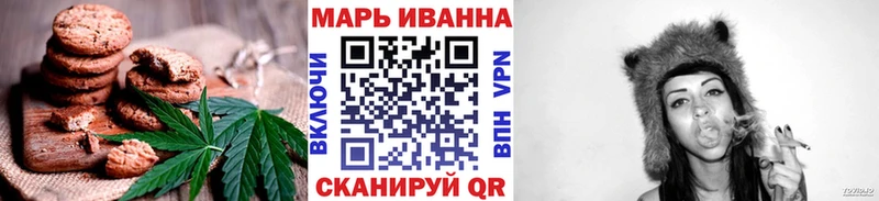 Купить закладки  Берёзовский  Canna-Cookies конопля 