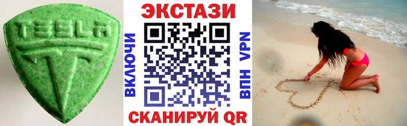Экстази ешки  Купить где  Берёзовский 