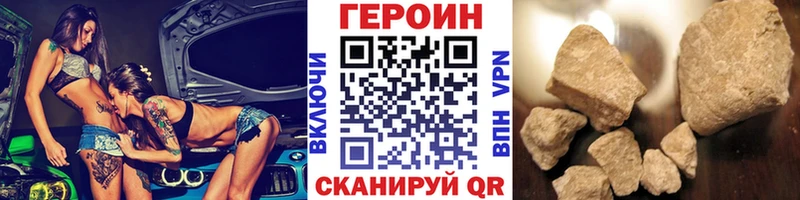 Купить где  Берёзовский  Героин герыч 