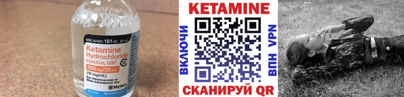 КЕТАМИН ketamine  Купить  Берёзовский 