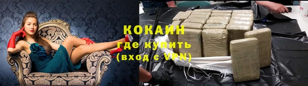 дистиллят марихуана Каменск-Шахтинский