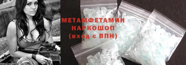 твердый Каменка