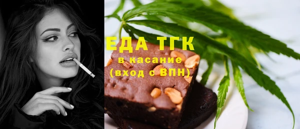 дистиллят марихуана Каменск-Шахтинский