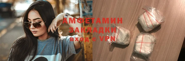 дистиллят марихуана Каменск-Шахтинский