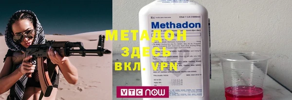 дистиллят марихуана Каменск-Шахтинский