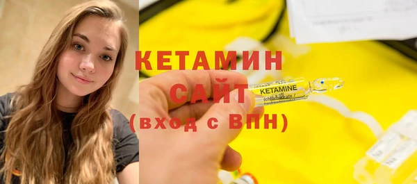 герыч Каменногорск