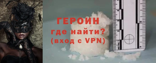 герыч Каменногорск