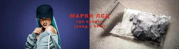 дистиллят марихуана Каменск-Шахтинский