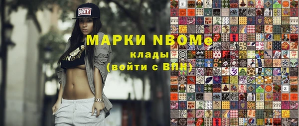 герыч Каменногорск