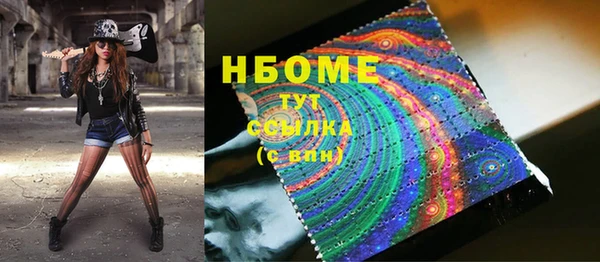 герыч Каменногорск