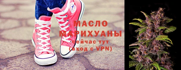 дистиллят марихуана Каменск-Шахтинский