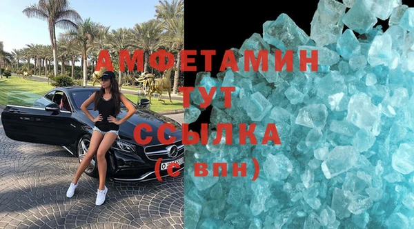 дистиллят марихуана Каменск-Шахтинский