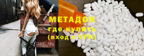 герыч Каменногорск