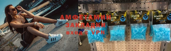 дистиллят марихуана Каменск-Шахтинский