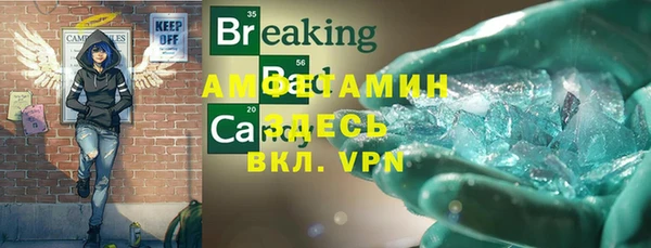 герыч Каменногорск