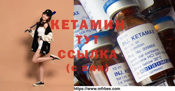 дистиллят марихуана Каменск-Шахтинский