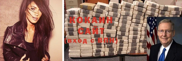 дистиллят марихуана Каменск-Шахтинский