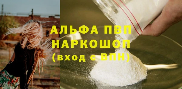твердый Каменка