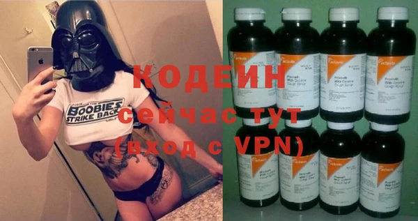 дистиллят марихуана Каменск-Шахтинский
