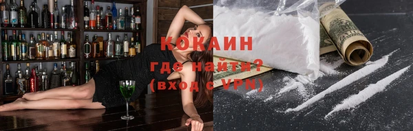 герыч Каменногорск