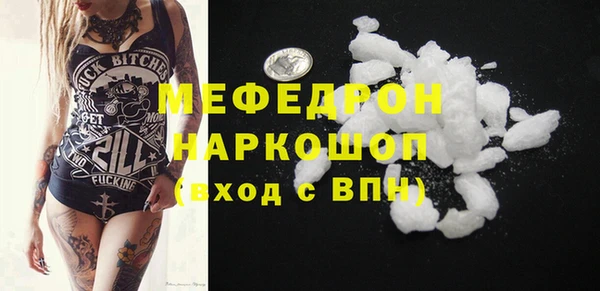 твердый Каменка