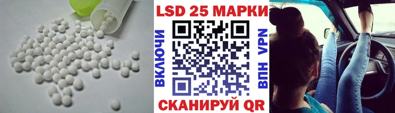 Купить где  Берёзовский  ЛСД экстази кислота 