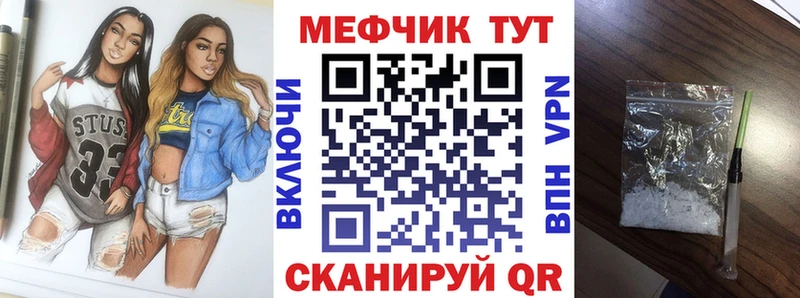 Меф мяу мяу  Берёзовский