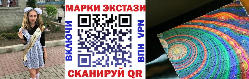 Марки NBOMe 1,8мг  Купить где  Берёзовский 